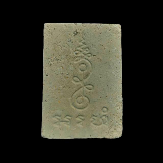 พระผงพิมพ์พระประทานพรหลวงปู่ดู่ 2529 2