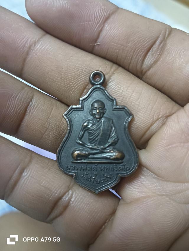 หลวงพ่อตู้ วัดศรีษะช้าง ปี14 สายเหนียวโคราช