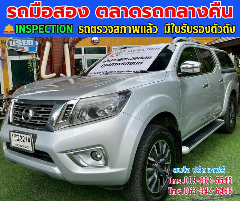 👑 ปี 2020 Nissan NP300 Navara 2.5 Double Cab VL 4WD ⭐ ขับสี่แท้ 4WD ลุยได้ทุกเส้นทาง