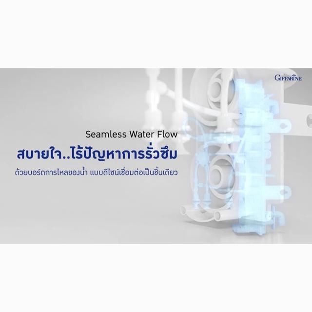 เครื่องกรองน้ำ “กิฟฟารีน อัลตร้า เพียว ยูวี พลัส” 17