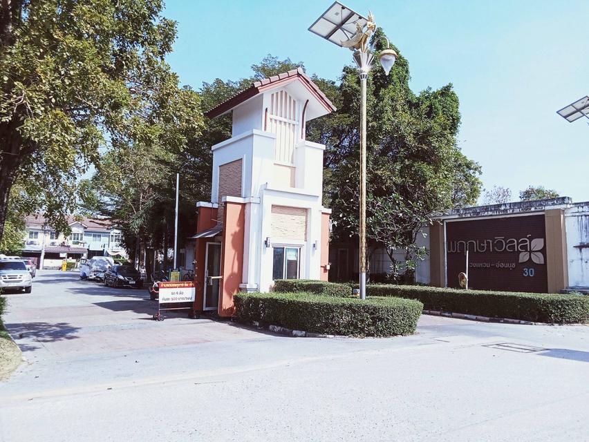 ขายบ้าน 2 ชั้น หมู่บ้านพฤกษาวิลล์ 30 วงแหวนอ่อนนุช ซอยลาดกระบัง 14/1 4