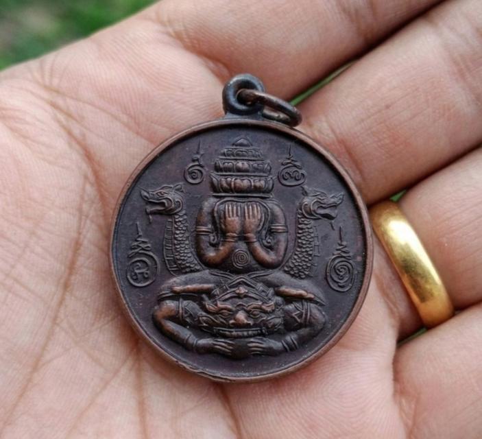 เหรียญพลี ปิดตาพังพะกาฬ รุ่นแรก วิหารพ่อนราธิวาส ปี 2550