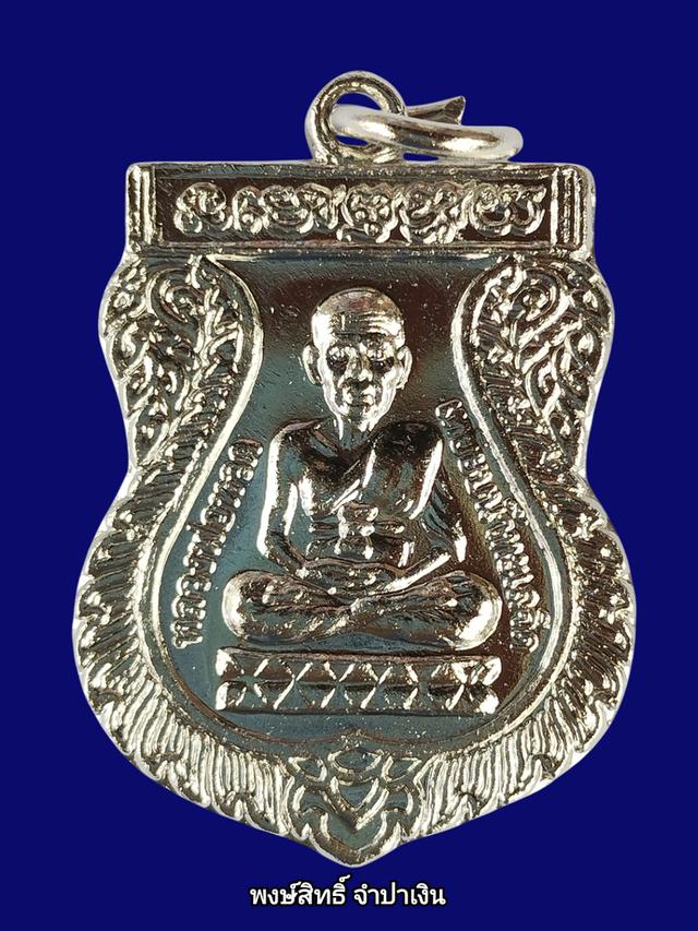 หลวงปู่ทวด วัดช้างให้