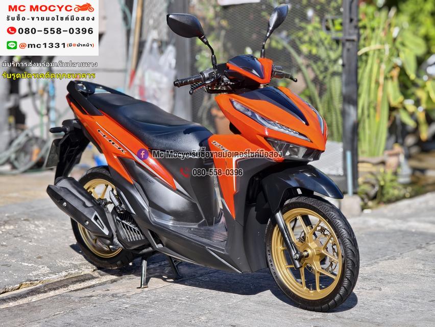 Click 125i 2019 เครื่องท่อเดิมเสียงเงียบ ใช้งานได้ปกติ มีเล่มเขียวชุดโอนให้ครบ NO1292 3