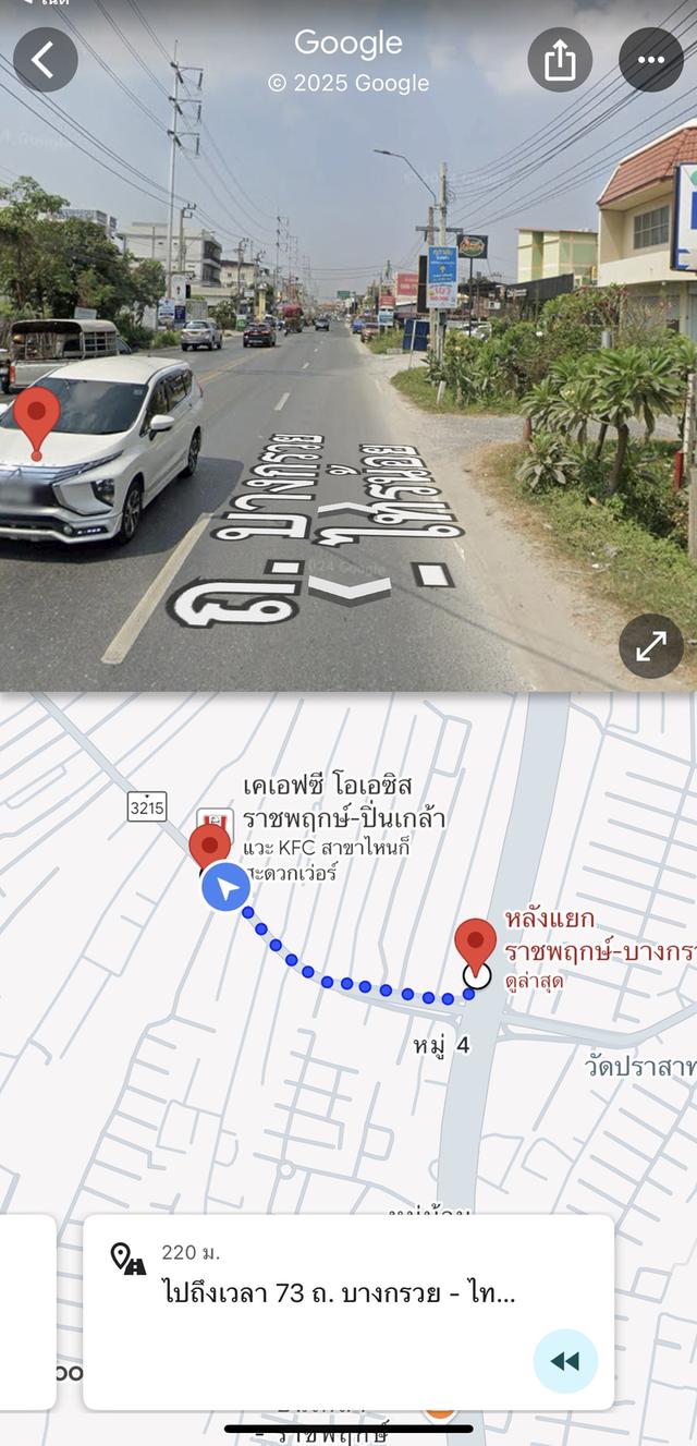 📍ขายที่ดิน 5 ไร่ ใกล้ถนนราชพฤกษ์ 450 เมตร 6