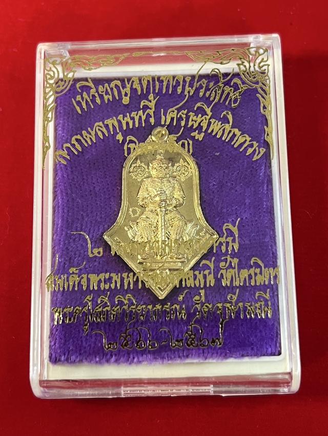 8 เหรียญท้าวเวสสุวรรณโณ จตุเทวประสิทธิ์ ลาภผลพูลทวี เศรษฐีพลิกดวง71 พิมพ์เล็ก ปี 66-67 วัดจุฬามณี 9