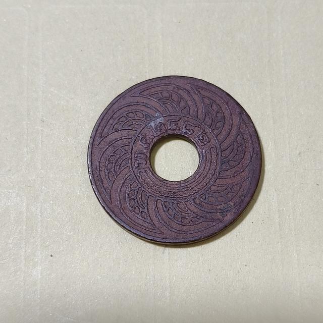 เหรียญสตางค์ รัฐบาลไทย ปี 2482 (รวมส่ง)