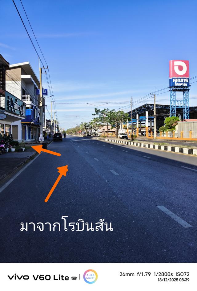 ที่ดินเขตเทศบาลเมืองปราจีนบุรี 1