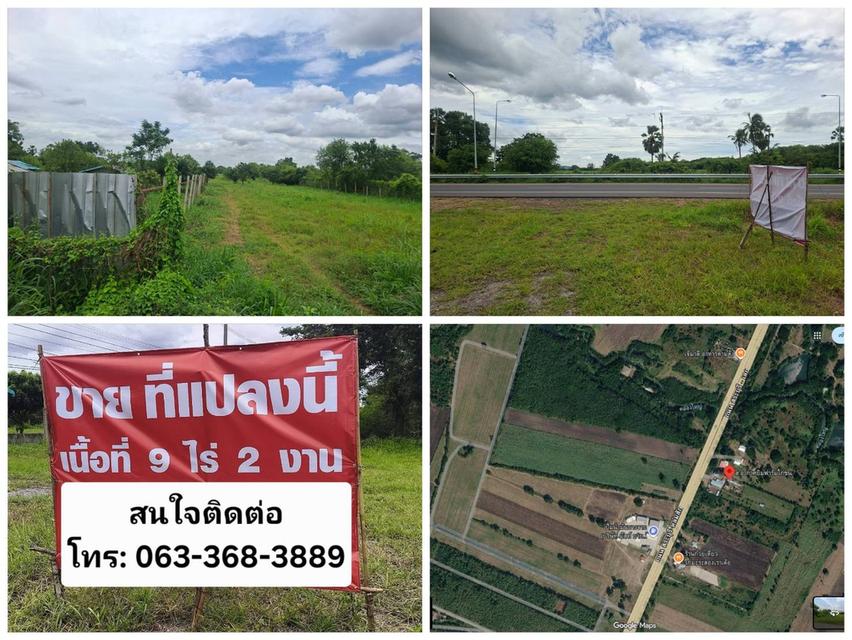 ขายที่ดินแปลงใหญ่ ติดถนน 4เลน สระบุรี-เพชรบูรณ์ 18