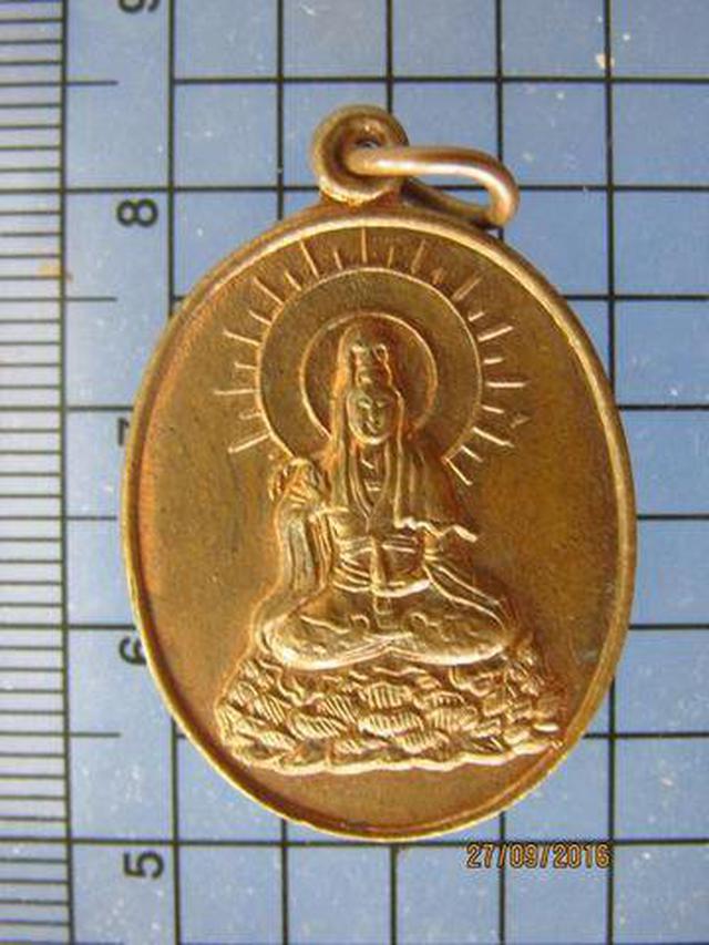 รูป 3941 เหรียญเจ้าแม่กวนอิม หลวงพ่อเปิ่น วัดบางพระ ปี2538 มีโค๊