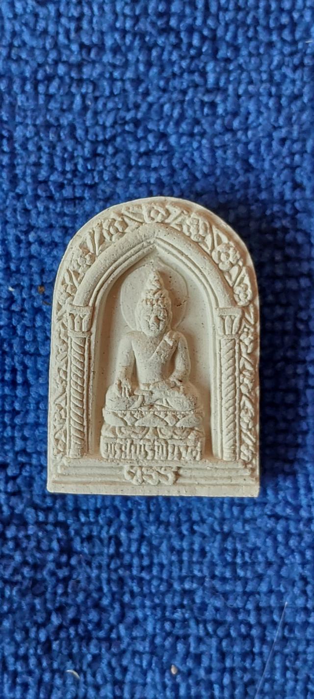 พระไพรีพินาศ. รุ่นมหามงคลชีวิต 90พรรษา(ญ.ส.ส.)