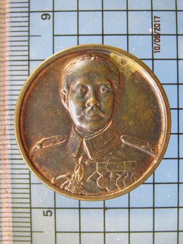 รูป 4494 เหรียญ ร.5 วัดพระพุทธฉาย ปี 2537 เนื้อทองแดง จ.สระบุรี 