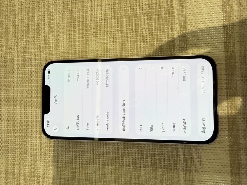 iPhone 14 Plus 128gb เปลี่ยนจอแล้ว