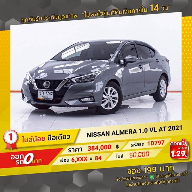 รหัสรถ 1D797 NISSAN ALMERA 1.0 TURBO VL 2021 16