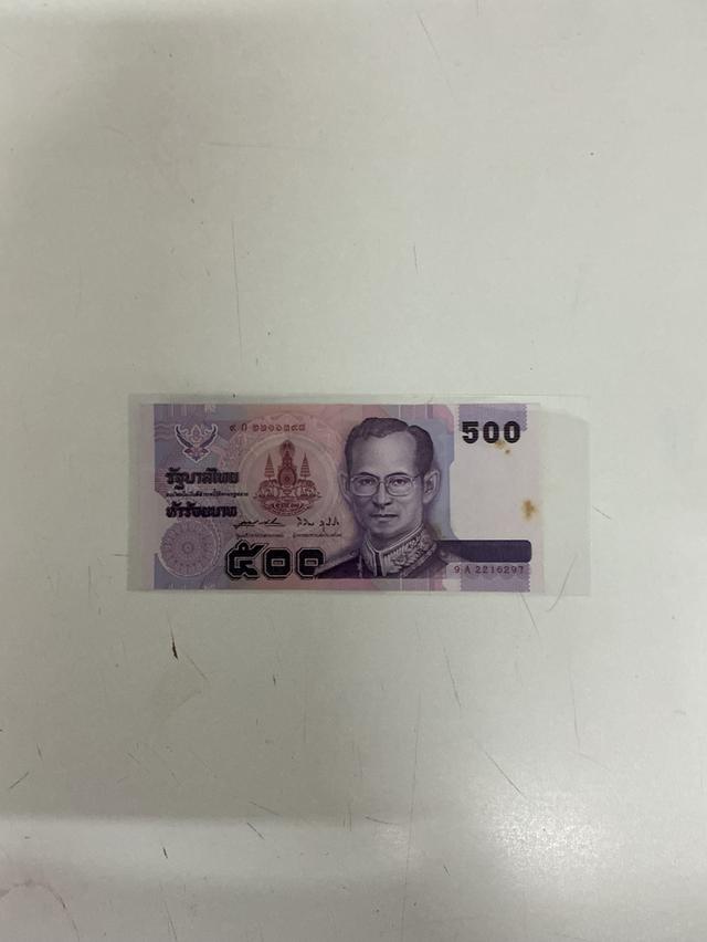 ธนบัตรสะสมสมัยรัชกาลที่9ไม่เคยใช้unc