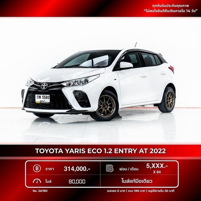 รหัสรถ 3A780 YARIS ECO 1.2 ENTRY 2022