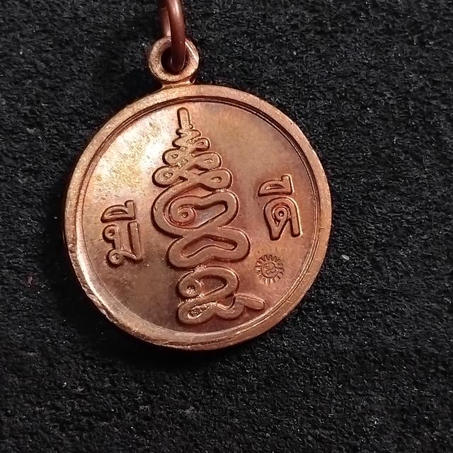 พระบ้านเก็บเก่า เหรียญมีดี นวมมานา 5