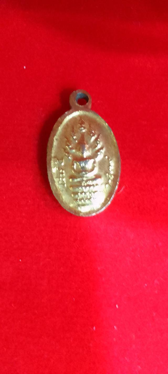 เหรียญเม็ดแตงหลวงพ่อคูณ กะไหล่ทอง  ปี2539 3