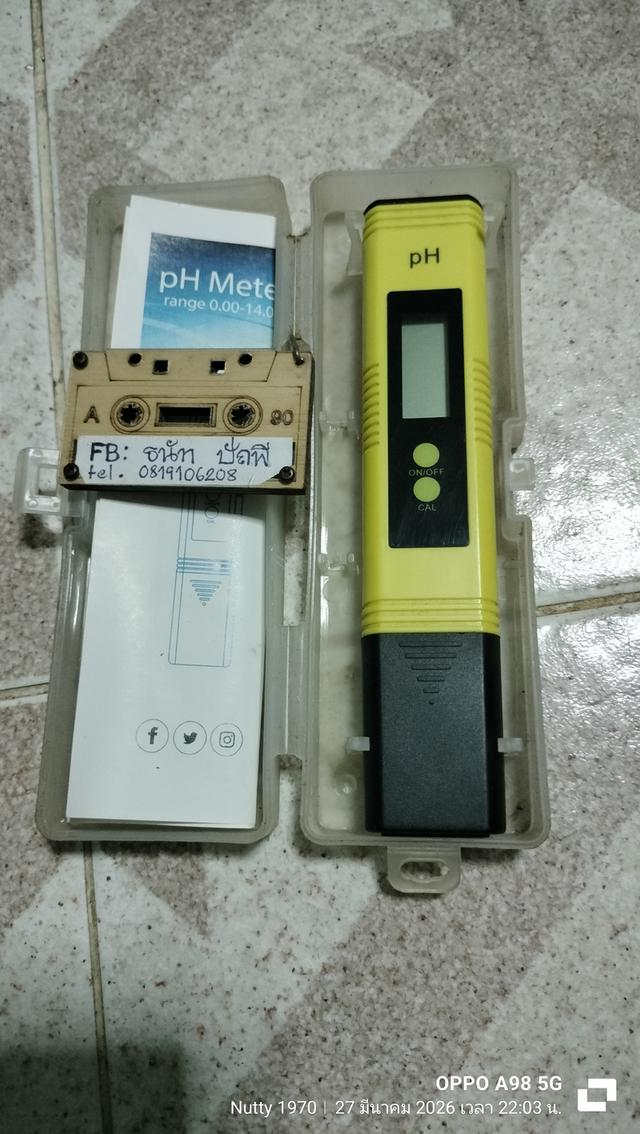 เครื่องวัดค่าของน้ำหาค่าpH 3