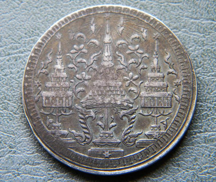 เหรียญเงิน 1 บาท ตราพระมหามงกุฎ พระแสงจักร พ.ศ.2403 สมัยรัชกาลที่4 ผิวเดิม