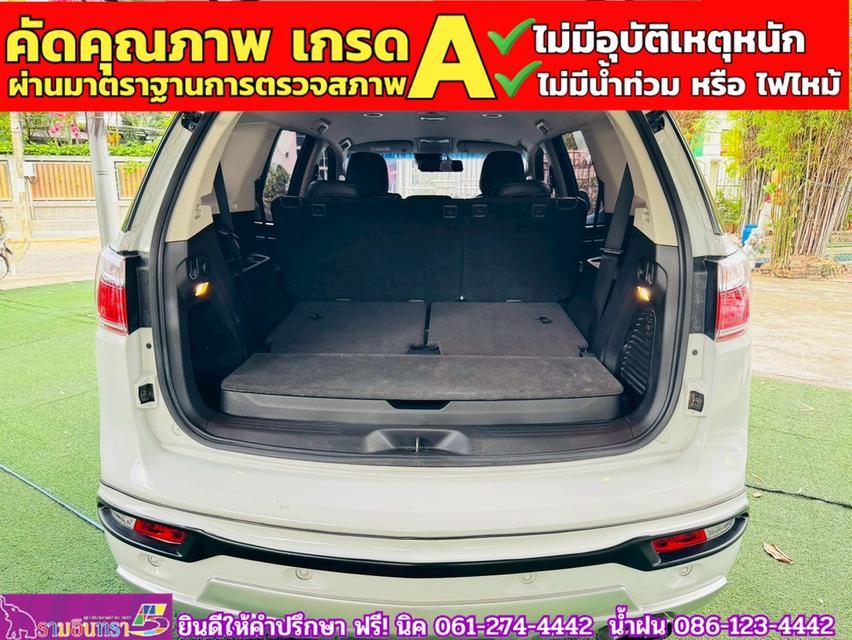 CHEVROLET TRAILBLAZER 2.5 LTZ 2WD ปี 2019 12