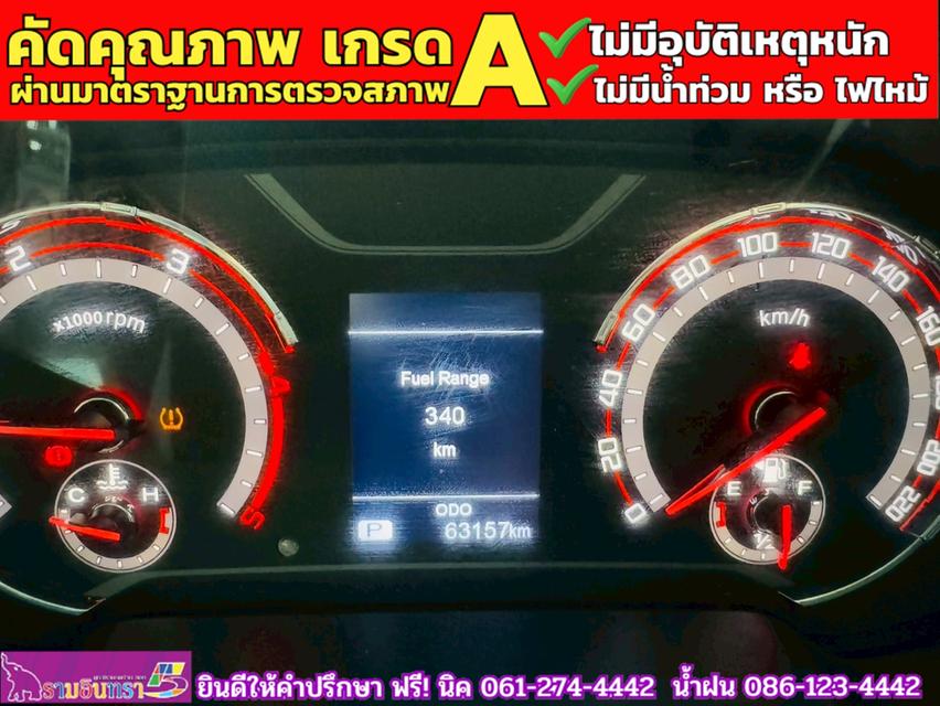MG EXTENDER 4 ประตู 2.0 GRAND X i-Smart ปี 2023 10