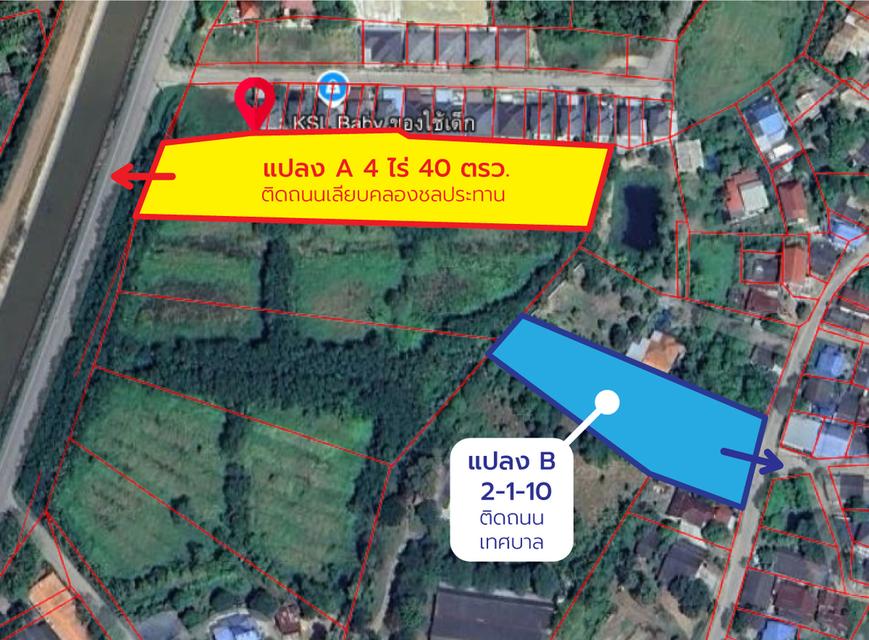 ที่ดินเปล่า 4-0-40 (ยังไม่ถม) 1
