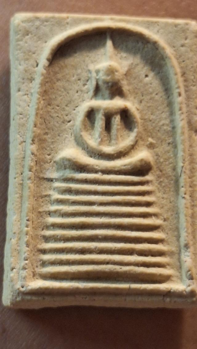 สมเด๊จ เกศไชโย 9 ชั้น ครบ200ปี