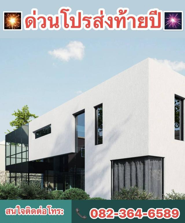 โครงการเปิดใหม่ 1