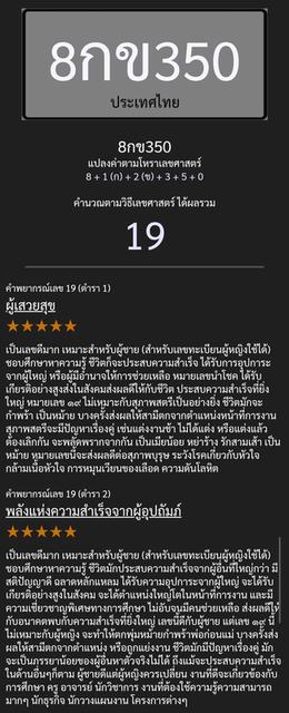 Mercedes-Benz C350e W205 ปี 2018 รูปที่ 14