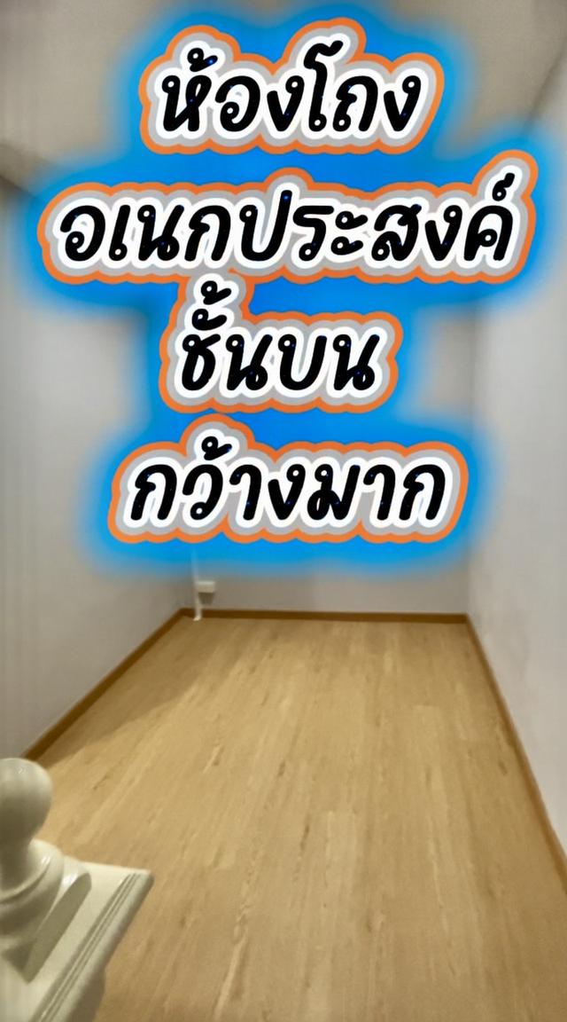 ทาวน์เฮ้าส์ 2 ชั้น รีโนเวทมินิมอล 9