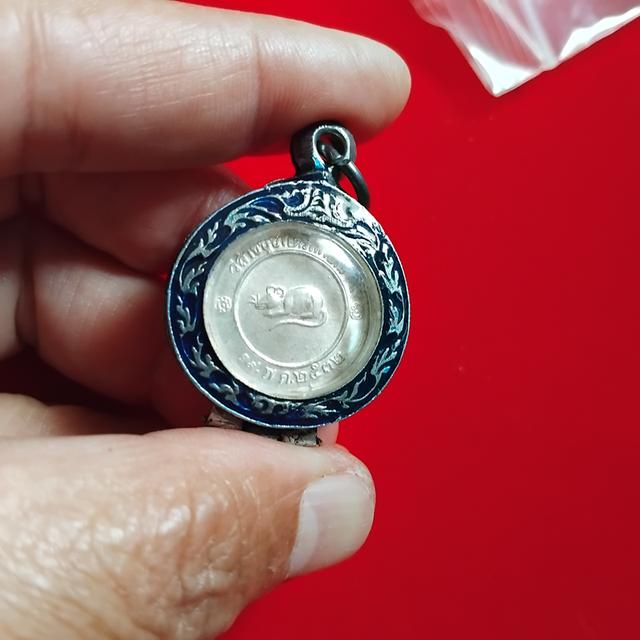 พระบ้านเก็บเก่า เหรียญโชกดีเล็ก พ่อเกษม รูปที่ 8
