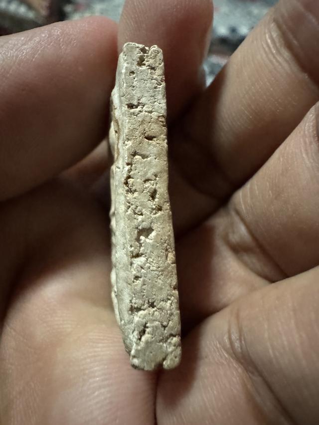 พระสมเด็จบางขุนพรหมพิมพ์ฐานแซม 3