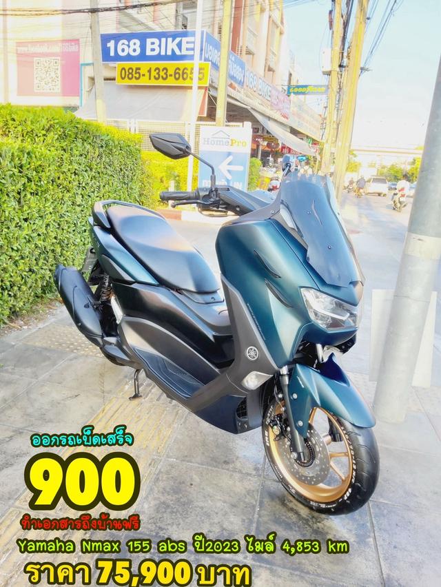 Yamaha Nmax 155 VVA ABS Keyless ปี2023 สภาพเกรดA 4853 km เอกสารพร้อมโอน