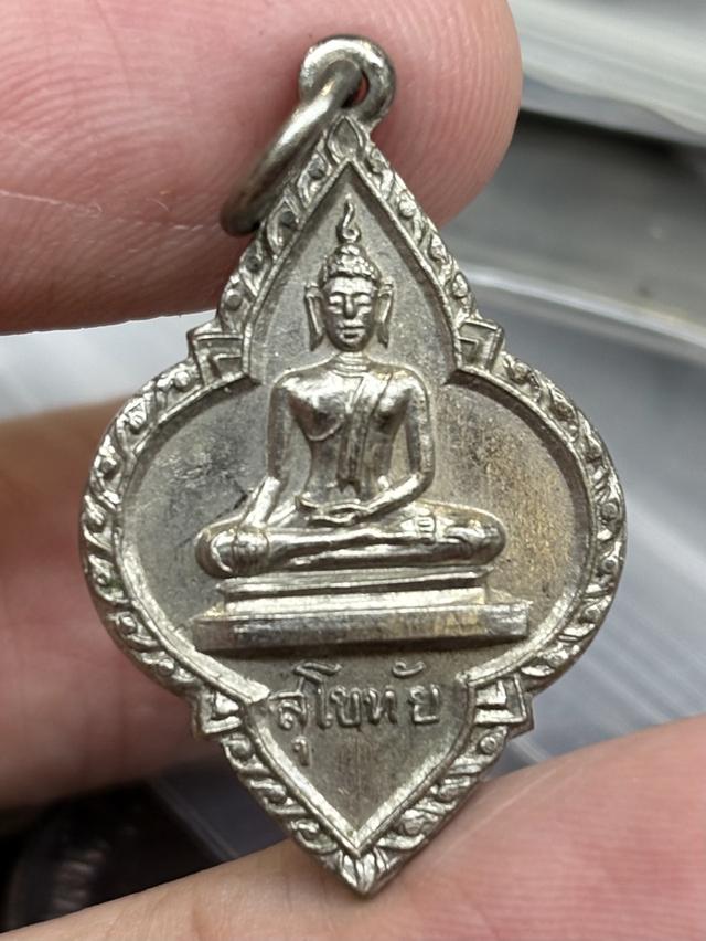 เหรียญดอกจิก หลวงพ่อสุโขทัย วัดไตรมิตรวิทยาราม กรุงเทพฯ พ.ศ.๒๕๑๖ สวยครับ