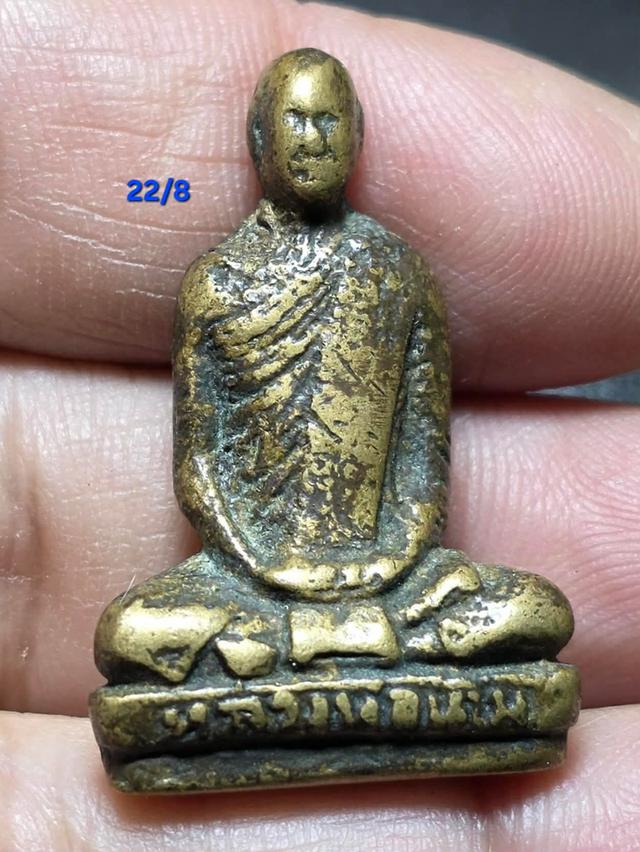 พระบ้านเก่าเก็บหายากสภาพดีมีหลายแบบ