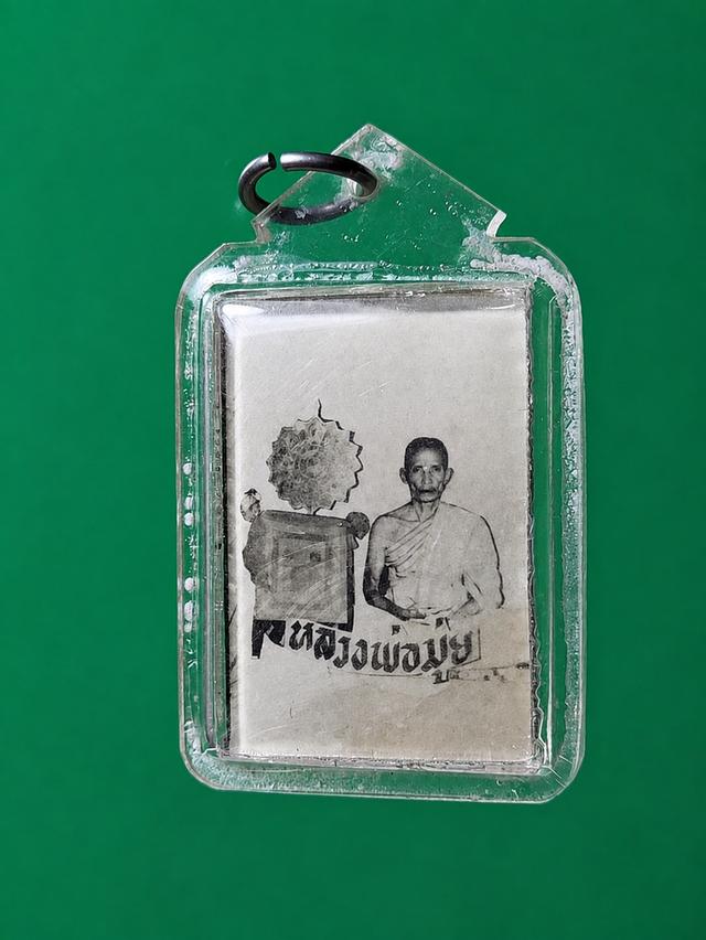 รูปถ่ายข้างพัศยศหลังยันต์ หลวงพ่อมุ่ย วัดดอนไร่