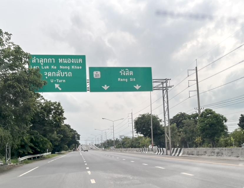 ขายที่ดิน 23 ไร่ ติดถนนเลียบคลองระพีพัฒน์ หนองเสือ ปทุมธานี 098 7755 808 1