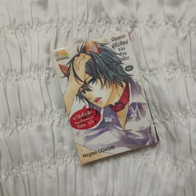 หนังสือมือสอง 4