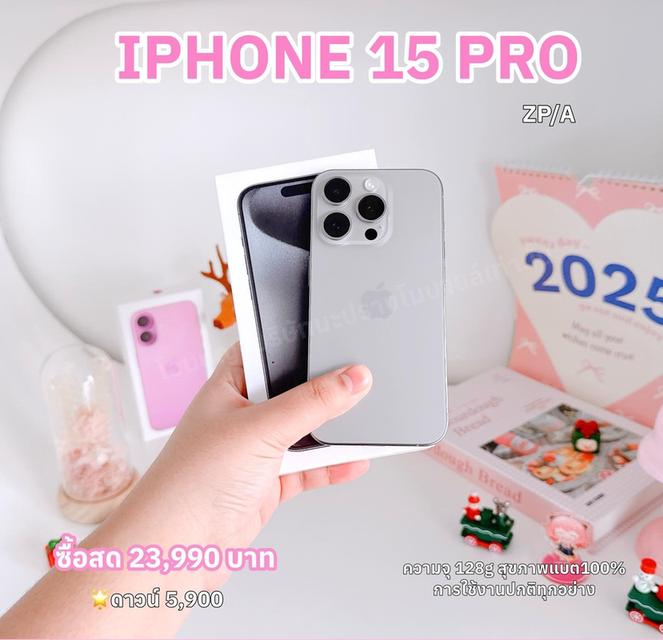 ไอโฟน ทุกรุ่น ราคาถูกๆ ผ่อนไปใช้ได้ง่ายๆ