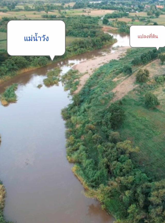 ที่ดิน สามเงา จ ตาก ผ่อนได้ 900x48 งวด 20