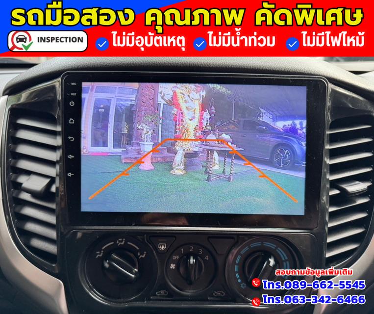 🚗ปี2024 Mitsubishi Triton 2.5 DOUBLE CAB  GLX 4