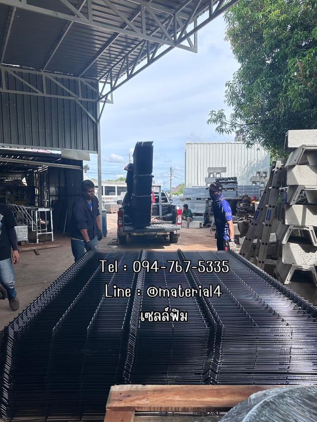 รั้วไวร์เมท