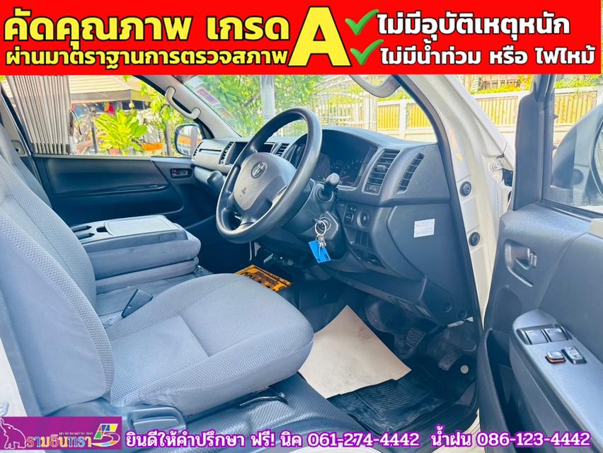 TOYOTA HIACE COMMUTER 2.7 Vvti แก็สCNG 2 ถัง  ปี 2019 4