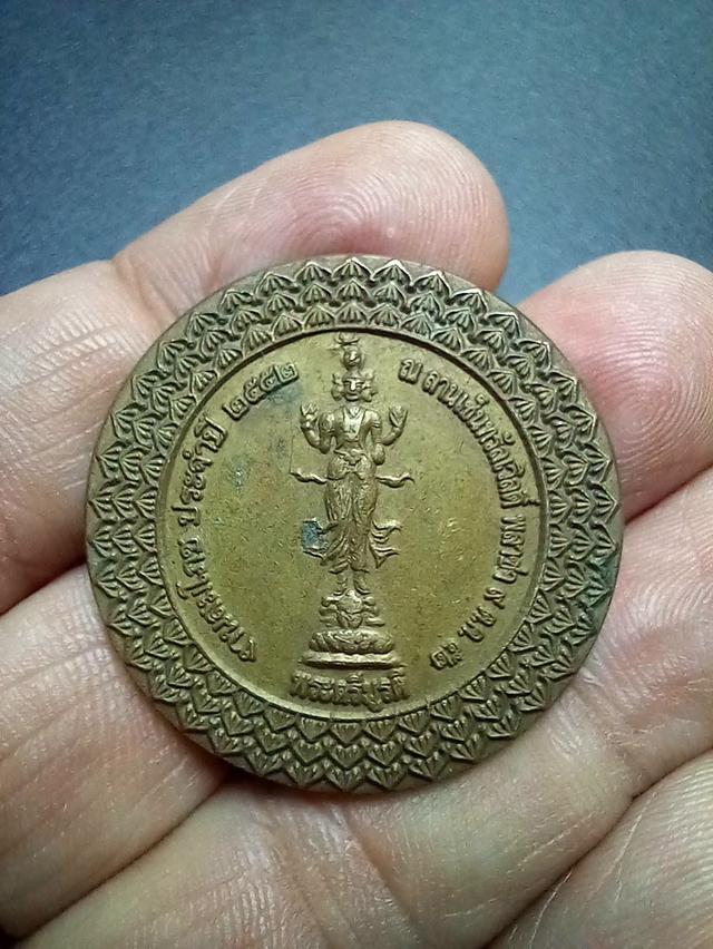 เหรียญพระตรีมูรติ ที่ระลึกงานสมโภช ประจำปี 2552 ณ.ลานเซ็นทรัลเวิลด์ พลาซ่า เนื้อทองฝาบาตร เส้นผ่านศูนย์กลางประมาณ 3.35 ซ.ม.