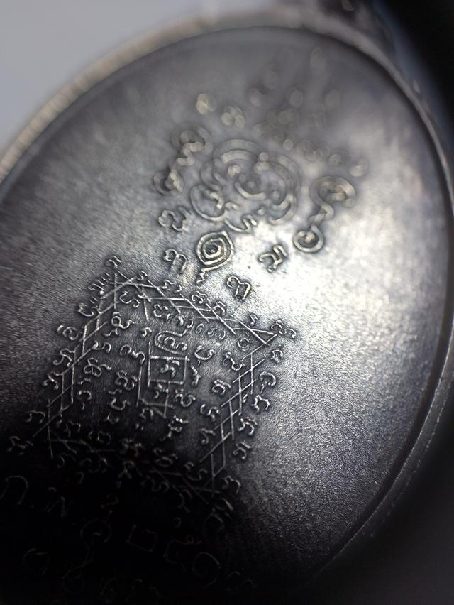 เหรียญพระยาพิชัยดาบหัก ปี2513 (เนื้อเงิน) รูปที่ 5