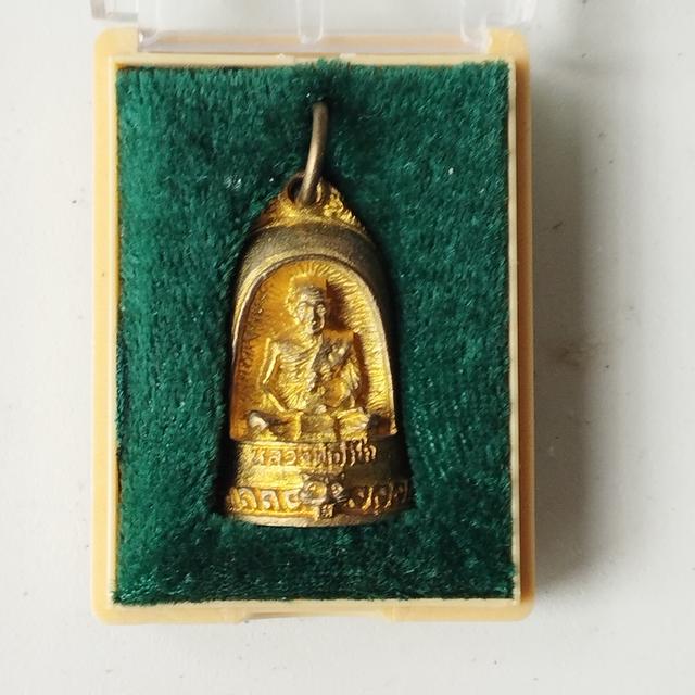 พระมือสอง
