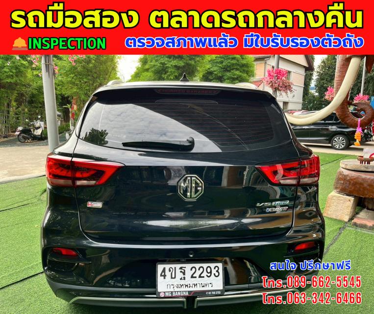 🎯โปรโมซั่นพิเศษ ส่งท้ายปี 💸💸เพียง 489,000💸💸 🚘ปี2023 MG VS HEV 1.5 X Hybrid ⭐ไมล์แท้ 33,xxx กม. 📌เกียร์ออโต้