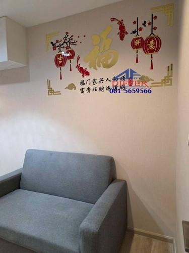 Dfsb0143 ขาย plum condo central station ชั้น 27 ห้องมุม 2