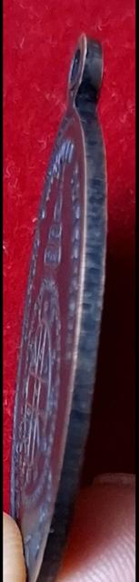 เหรียญหลวงพ่อคูณ รุ่นสร้างบารมี 2519 รูปที่ 3